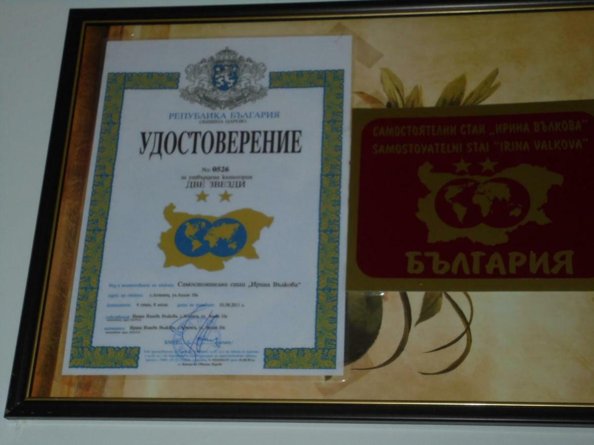 Две Сестри Lozenets Eksteriør billede